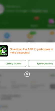 1EE App Download